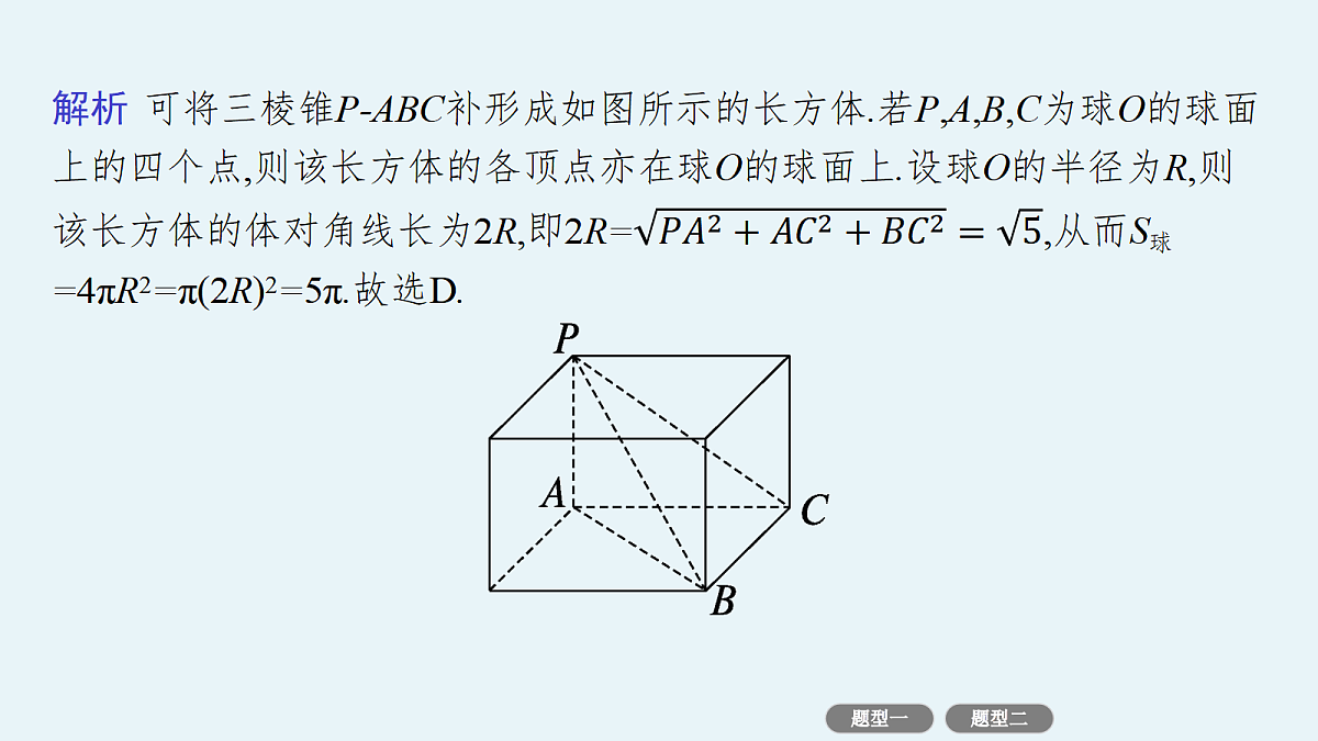 18496761第4页