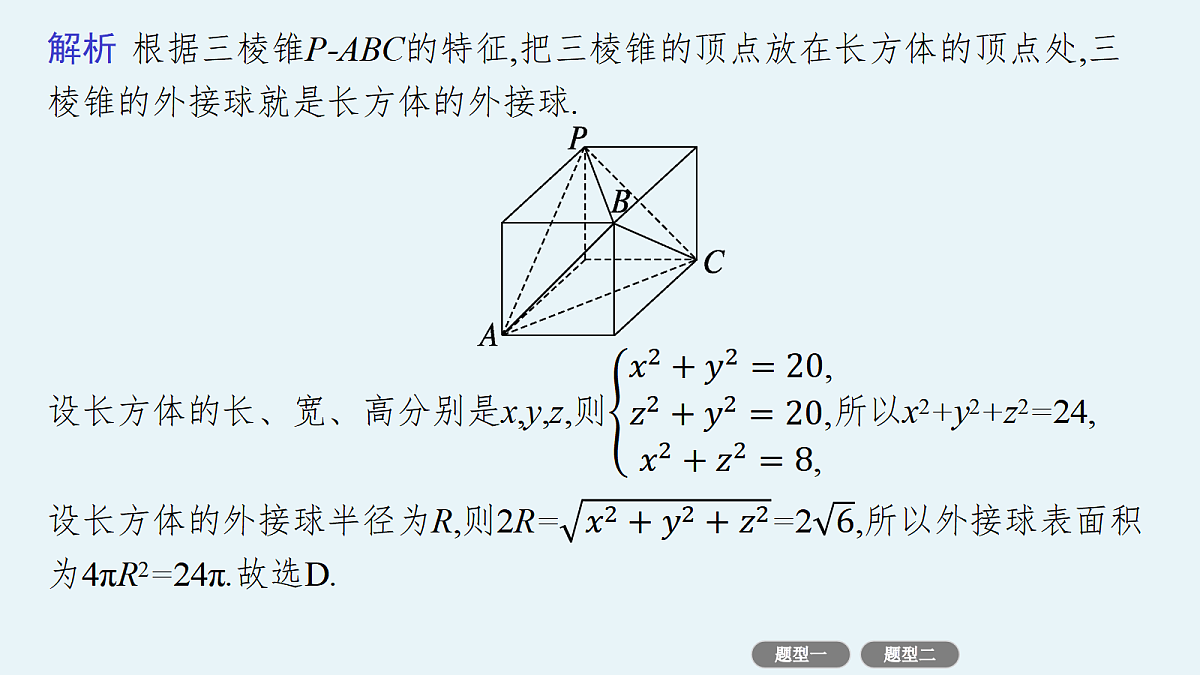 18496761第6页