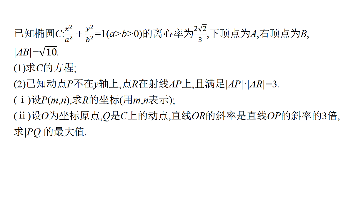 18496764第2页