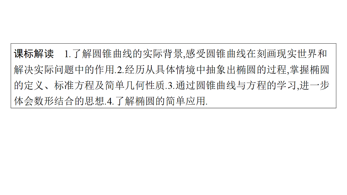 18496769第2页