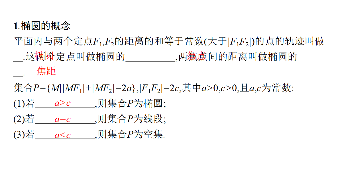 18496769第5页