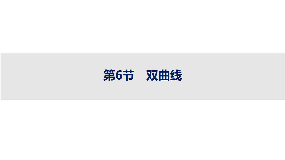 18496770第1页