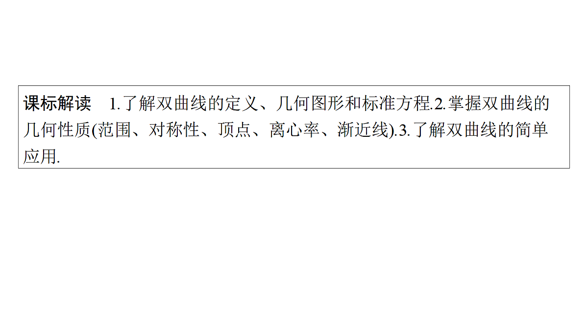 18496770第2页
