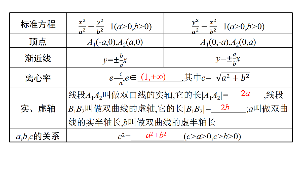18496770第7页