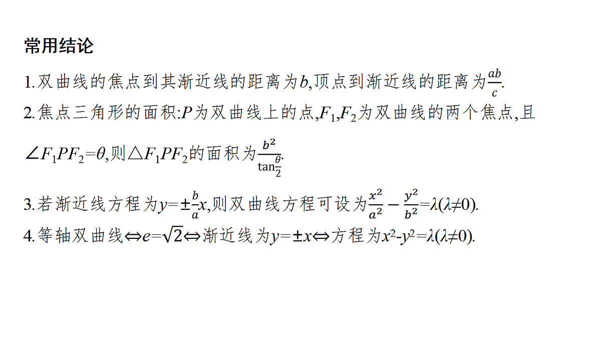 18496770第8页