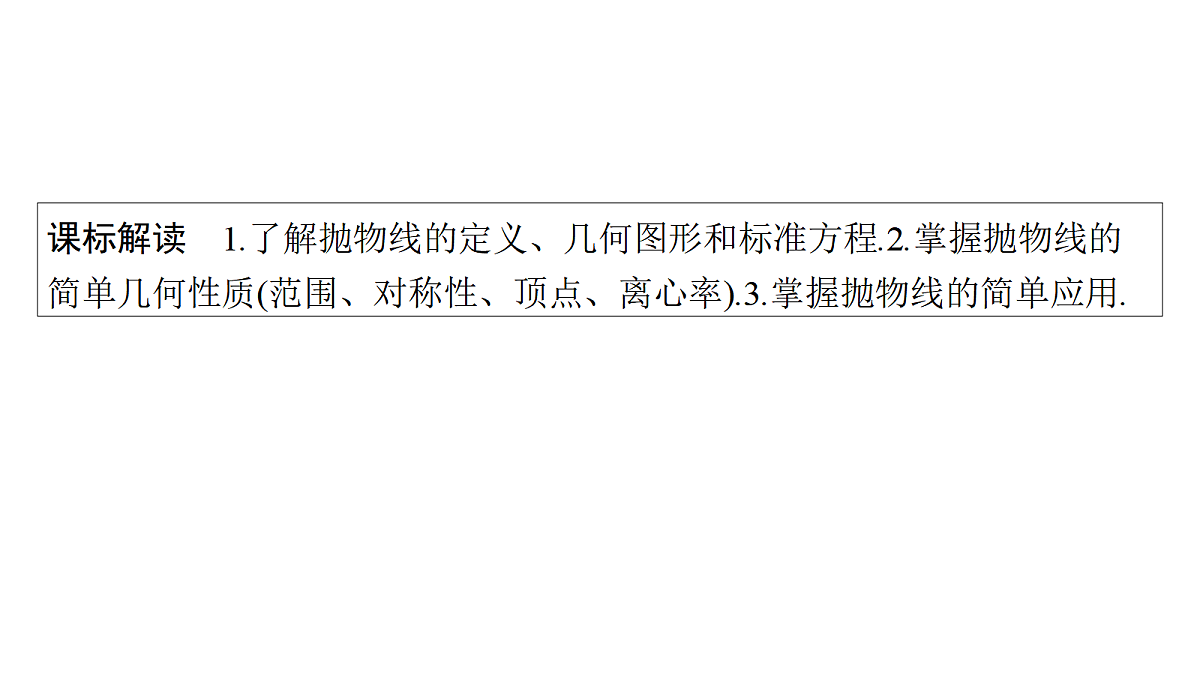 18496771第2页