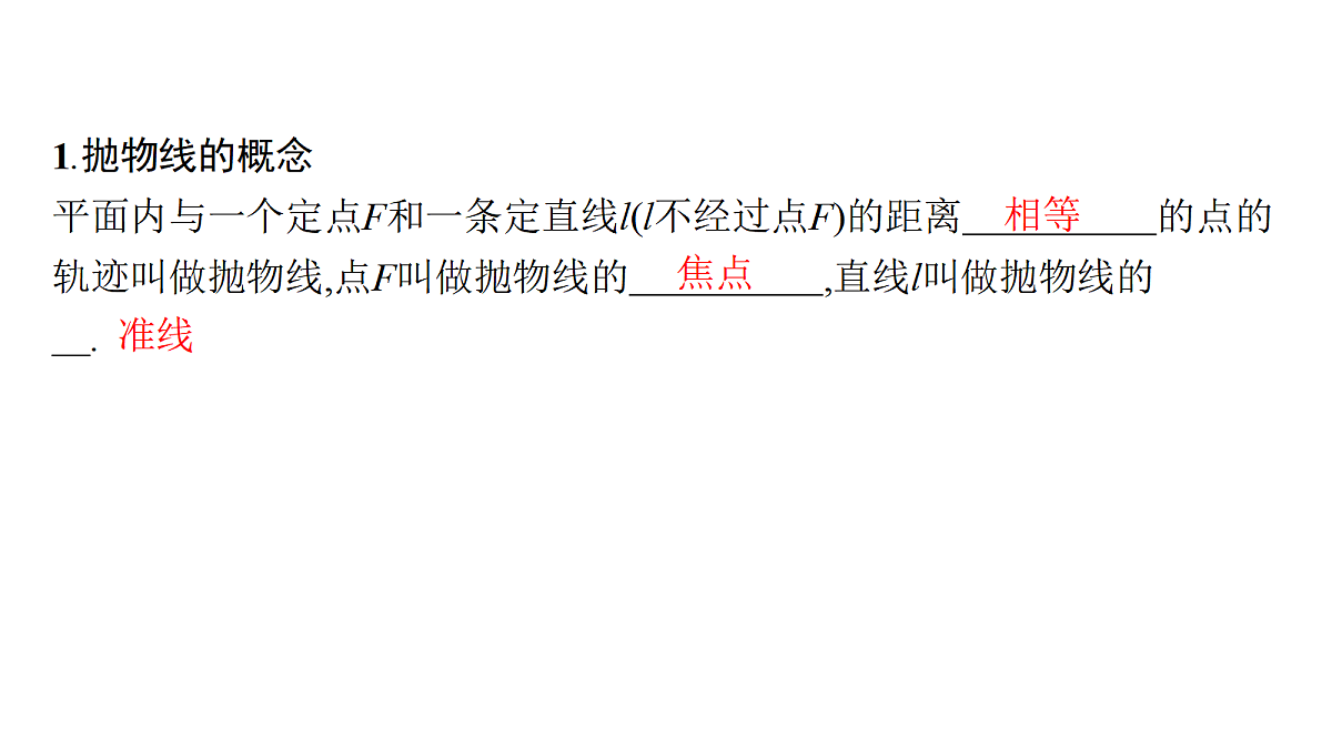 18496771第5页