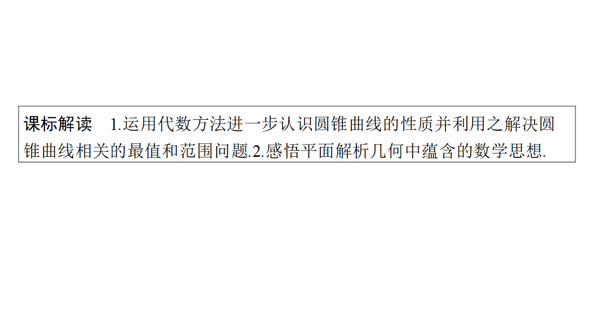 18496773第2页