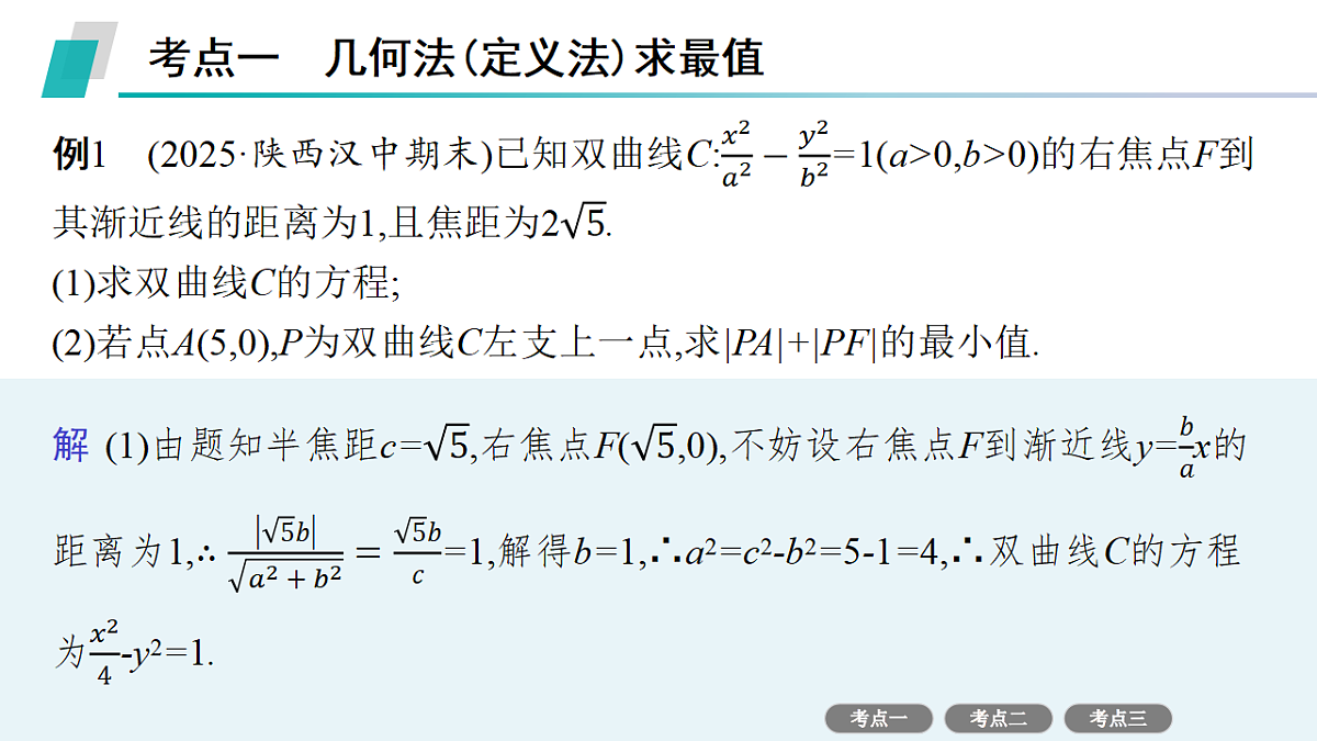 18496773第4页