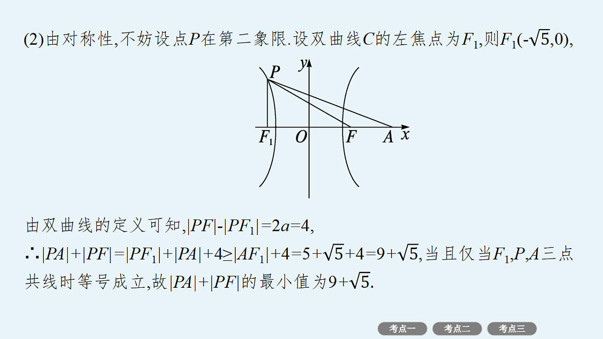 18496773第5页