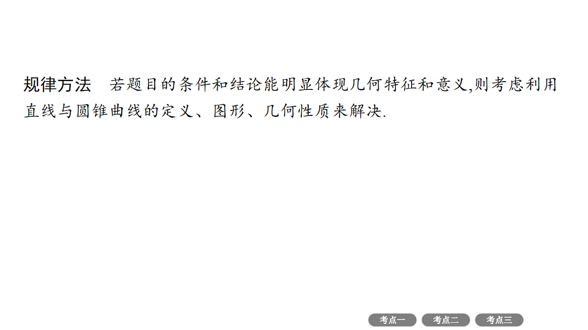 18496773第6页