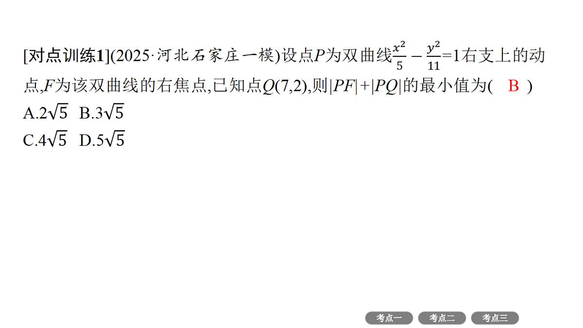 18496773第7页