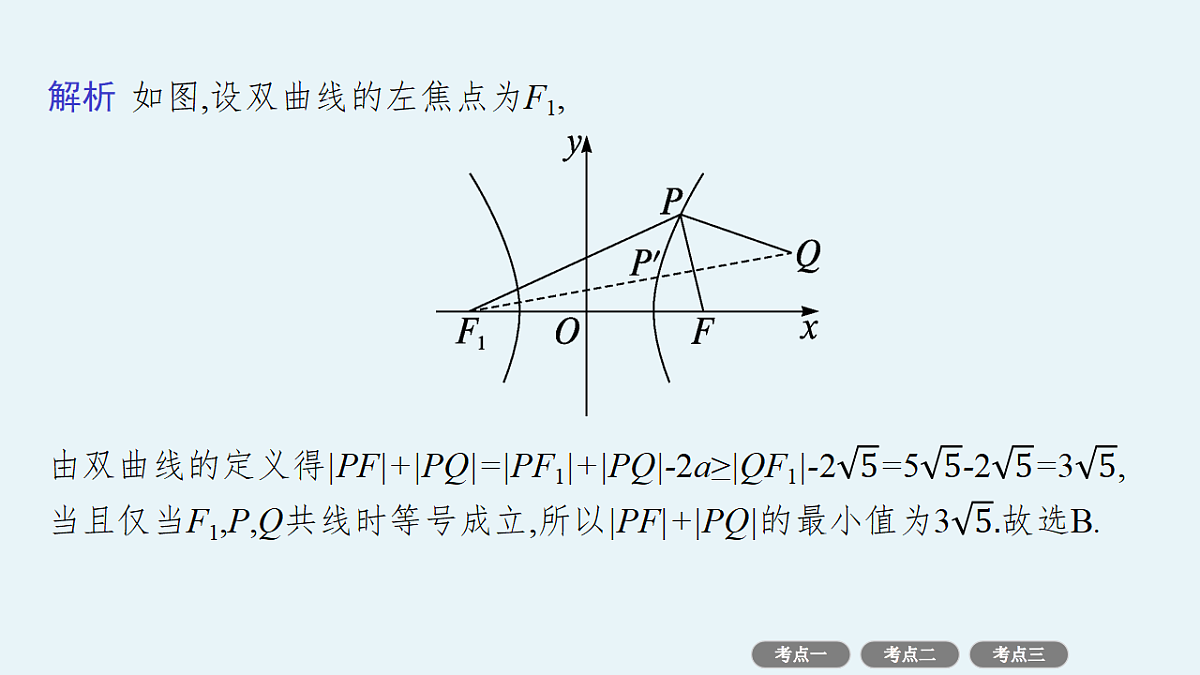 18496773第8页