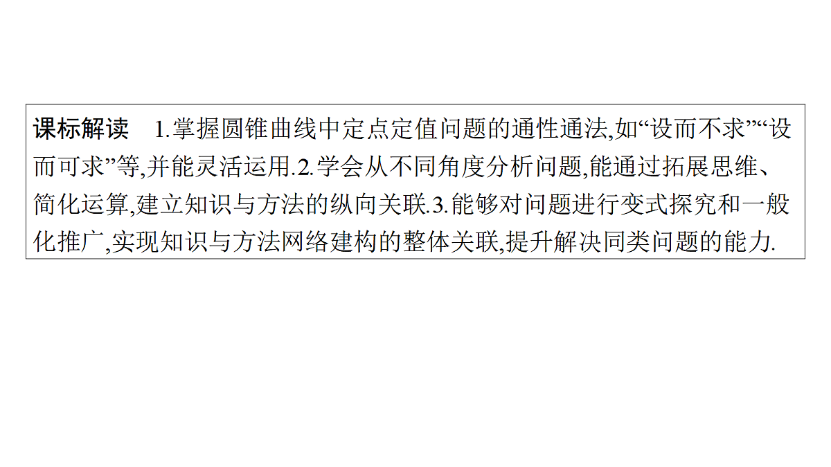 18496774第2页