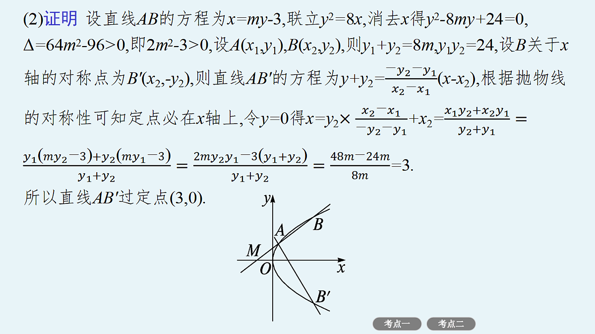 18496774第6页