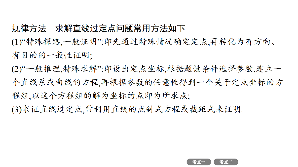 18496774第7页