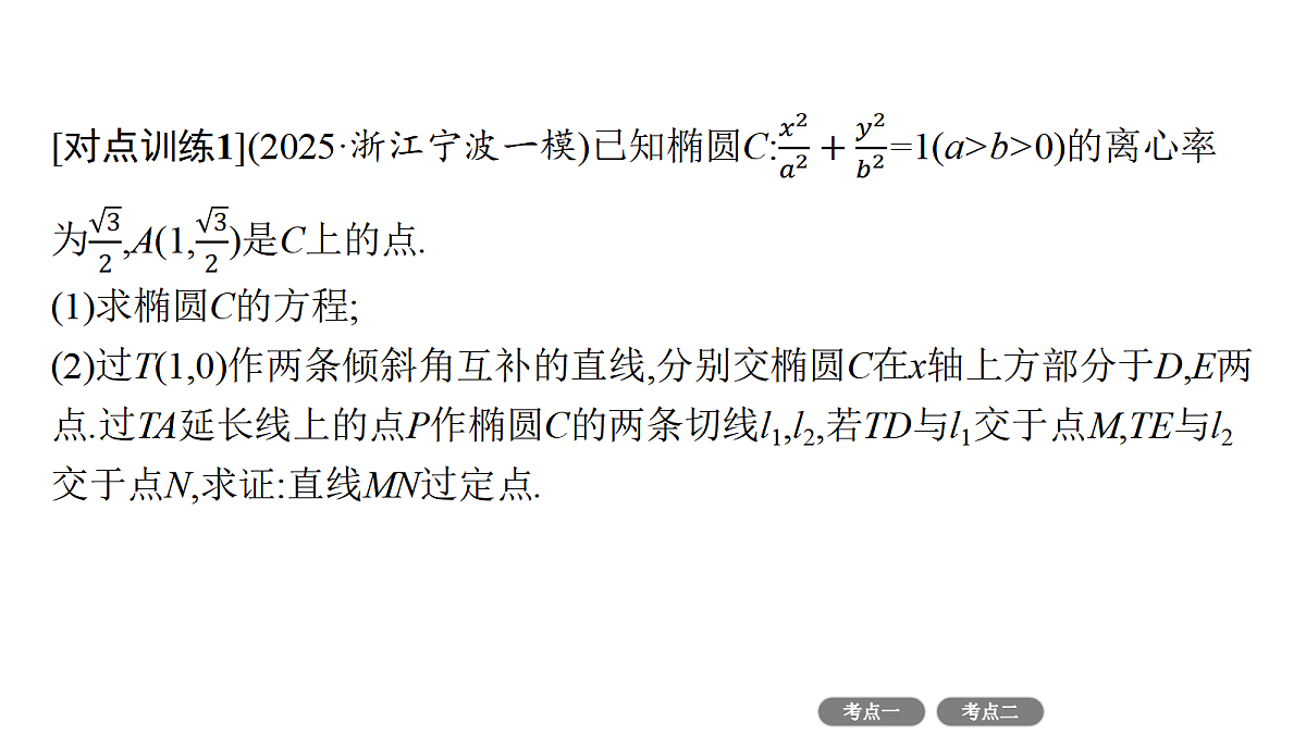 18496774第8页