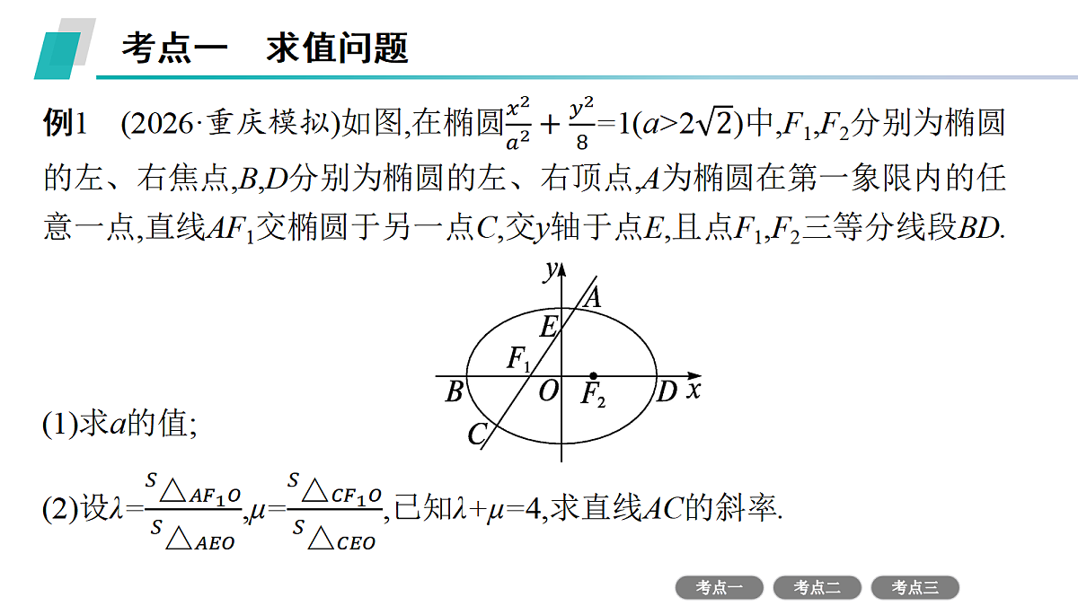 18496775第3页