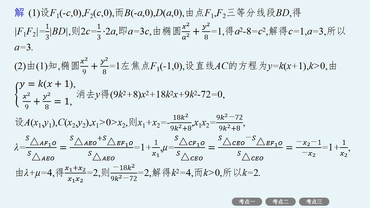 18496775第4页