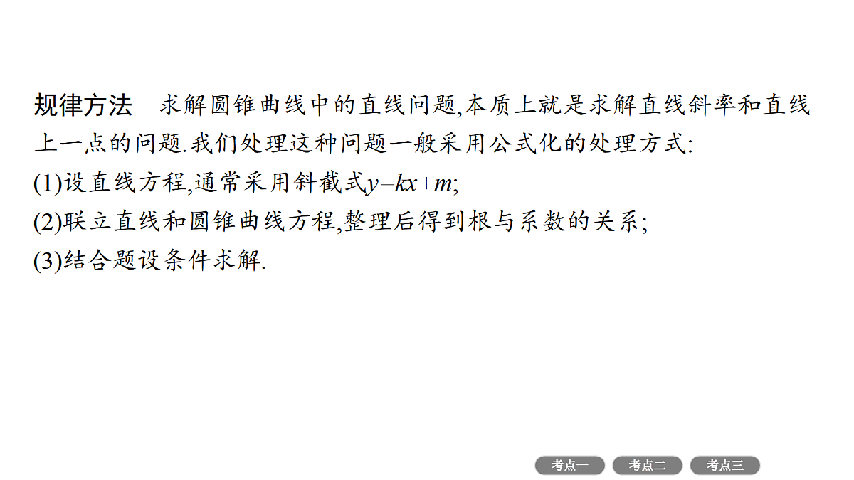 18496775第5页