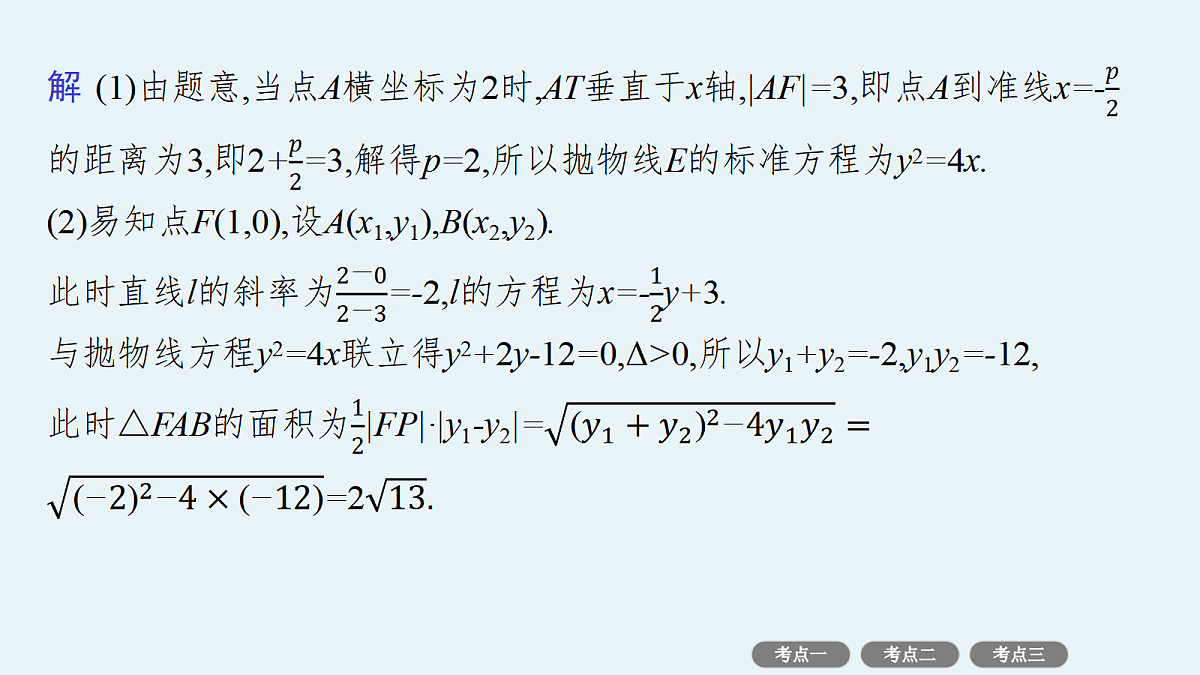 18496775第7页