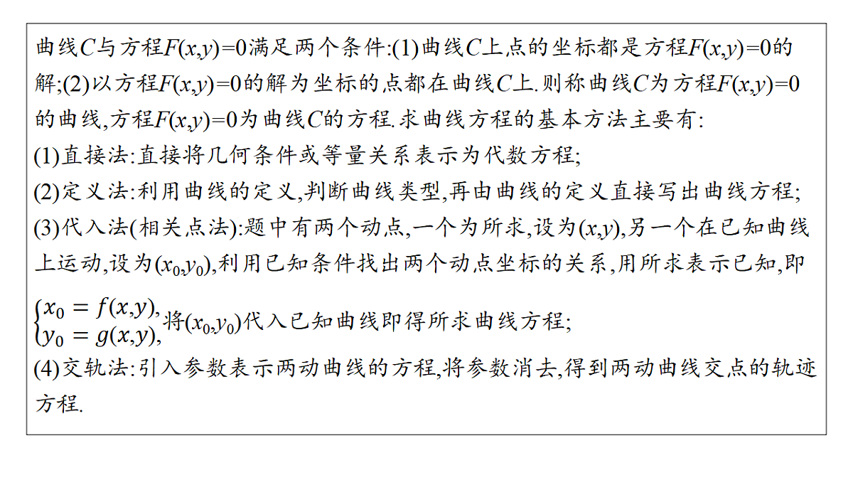 18496776第2页
