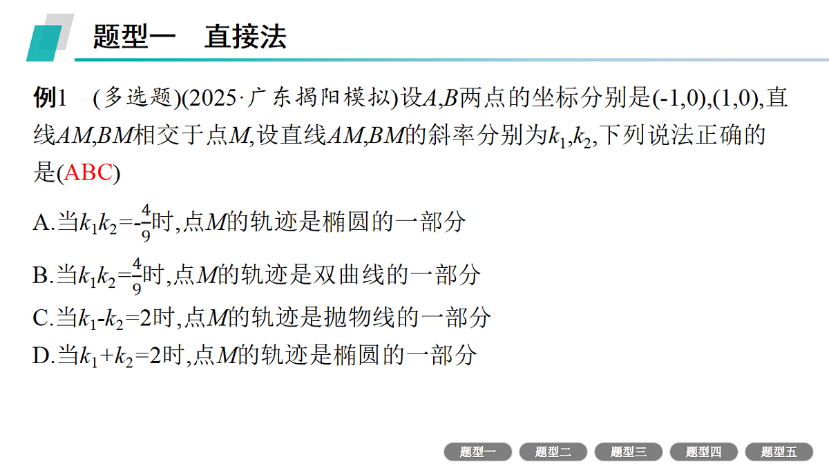 18496776第3页