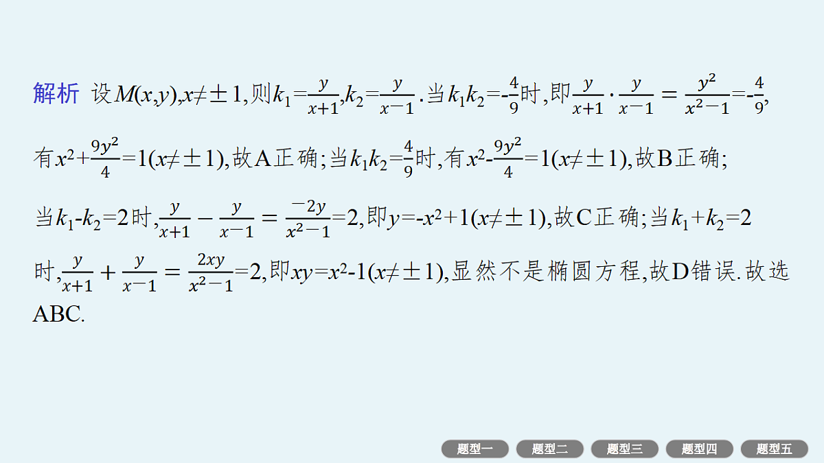 18496776第4页