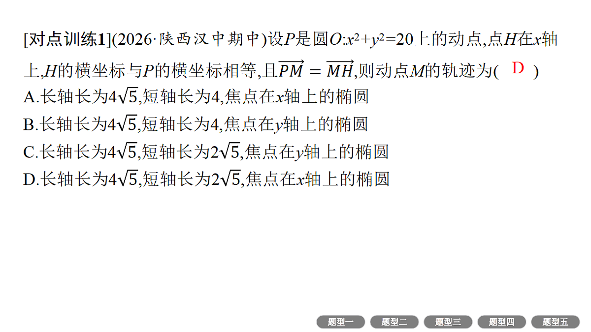 18496776第6页
