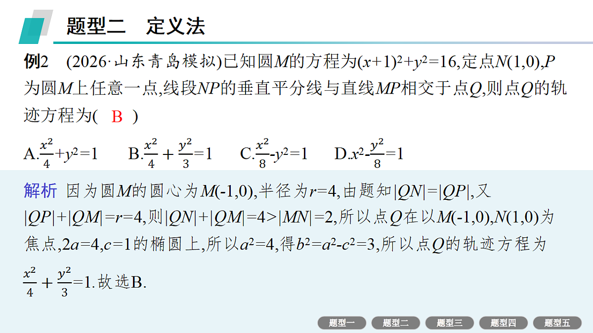 18496776第8页