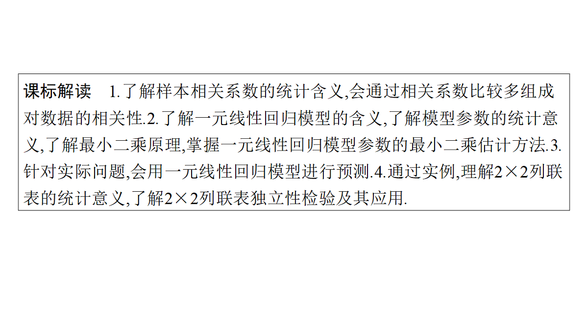 18496778第2页