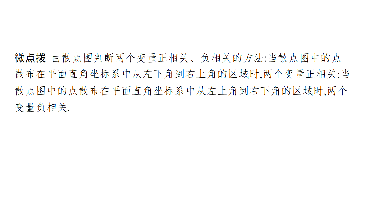 18496778第6页