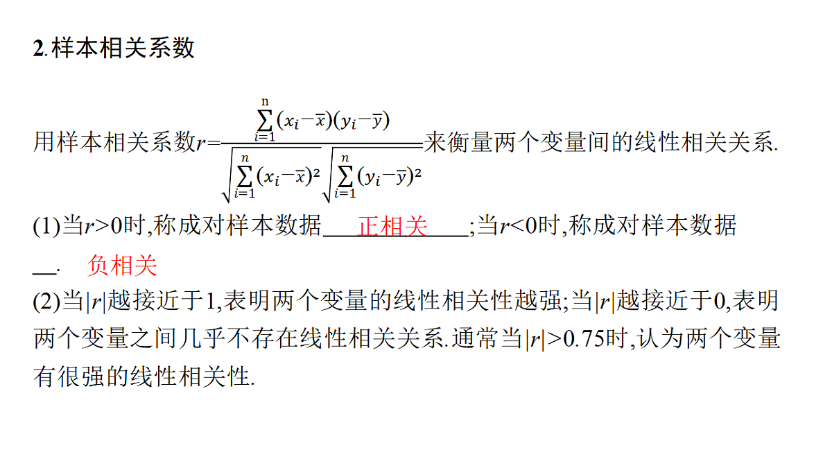 18496778第7页
