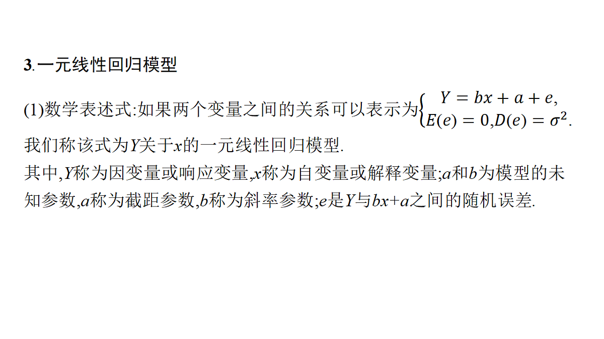 18496778第8页