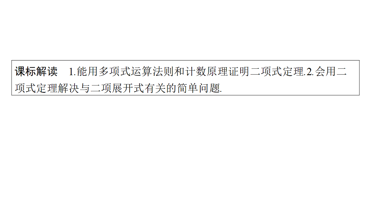 18496780第2页