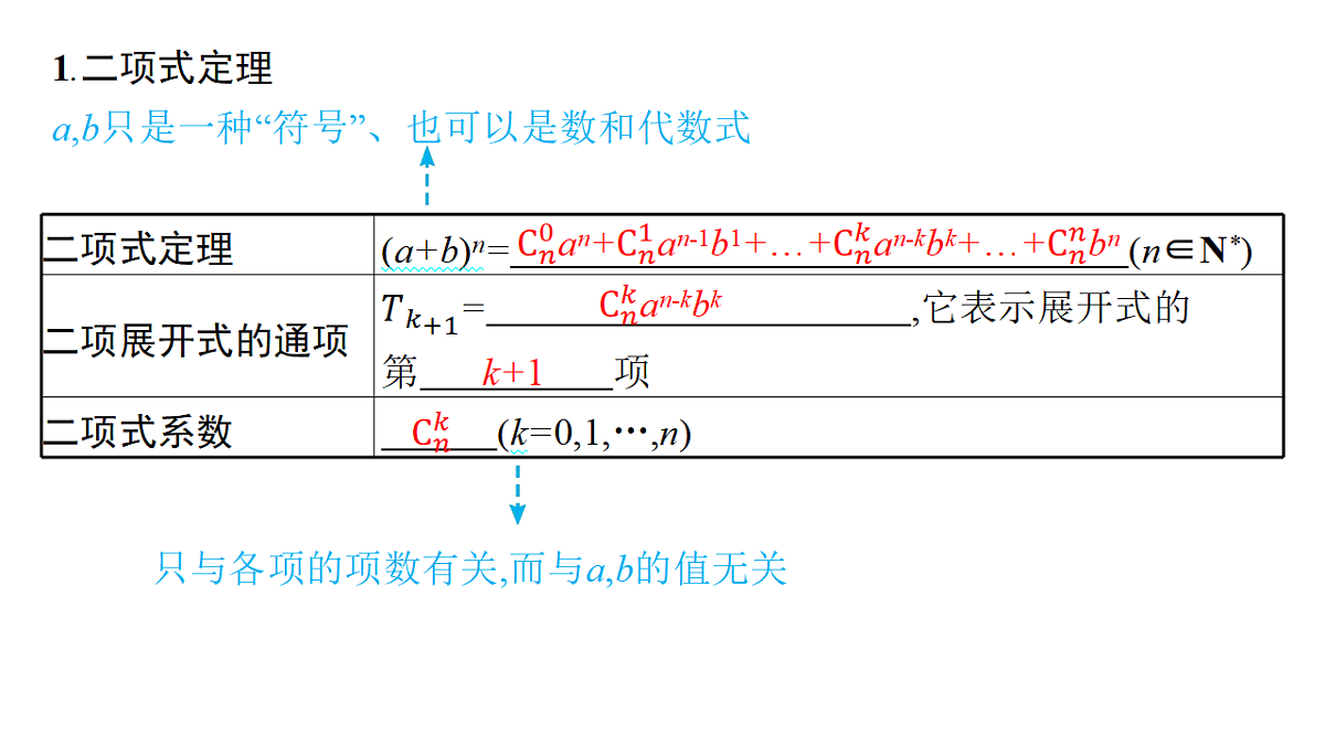 18496780第5页