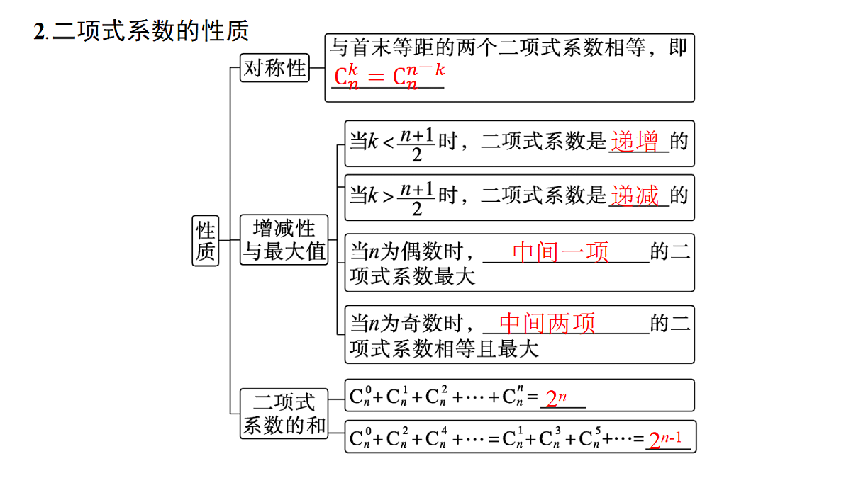 18496780第7页