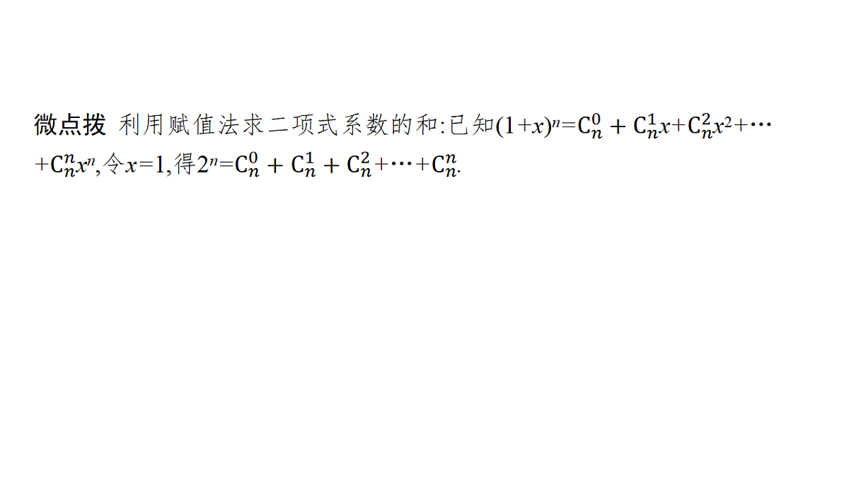 18496780第8页