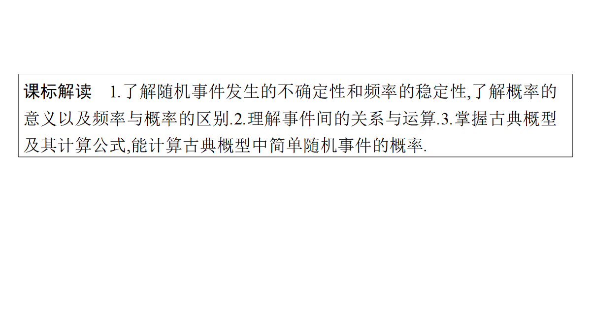 18496781第2页