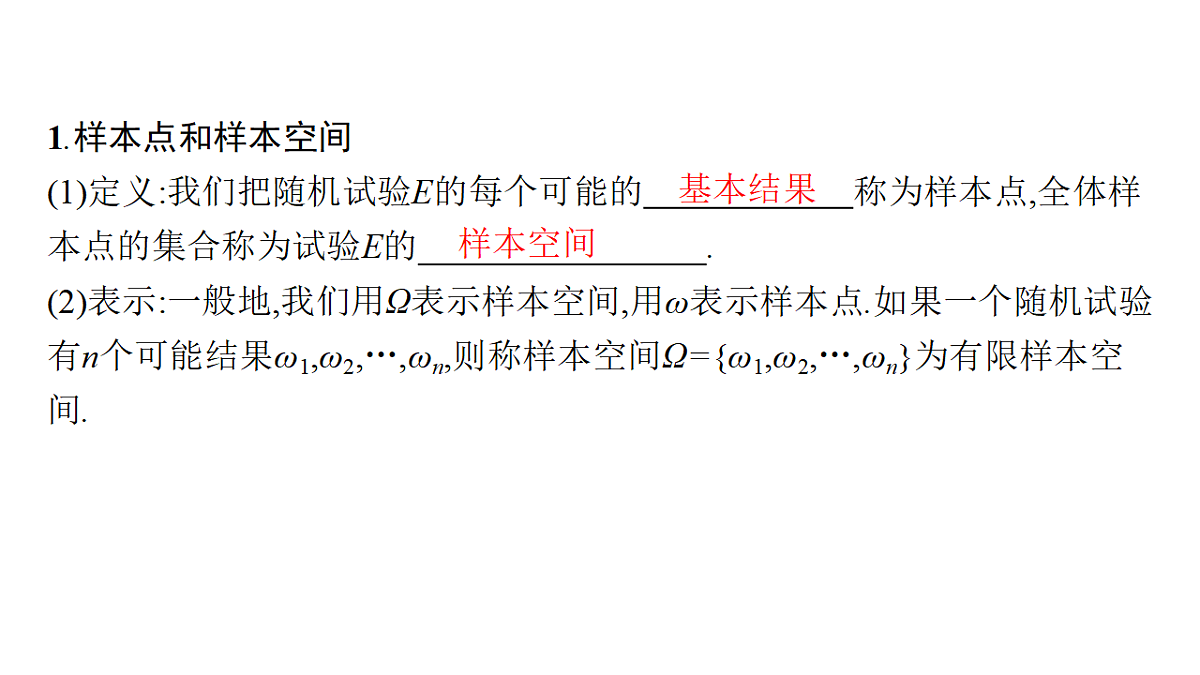 18496781第5页
