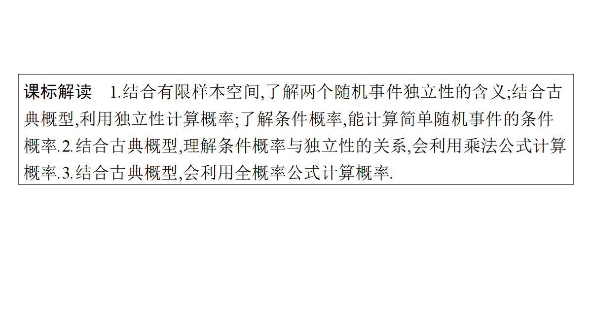 18496782第2页