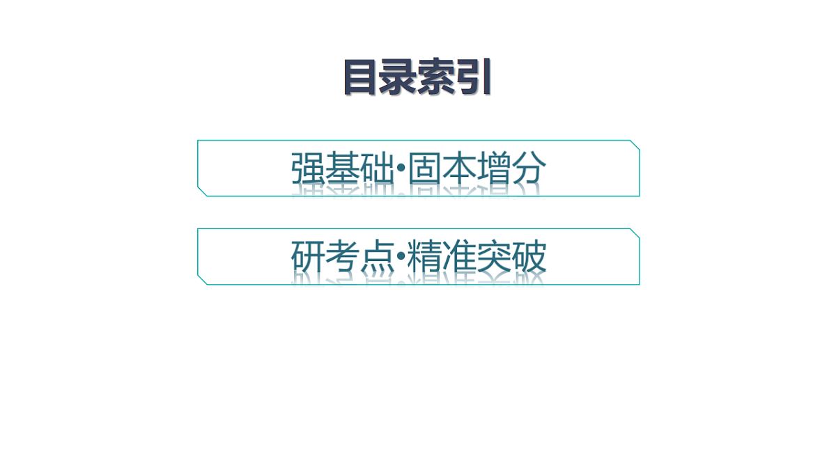 18496782第3页