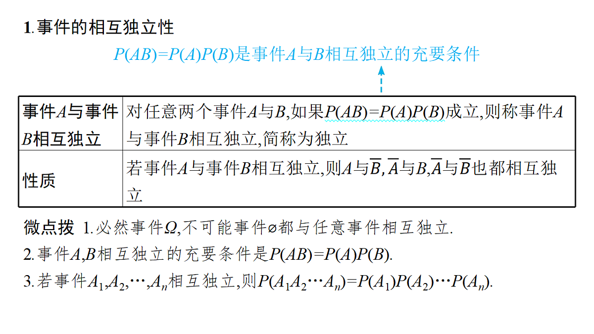 18496782第5页