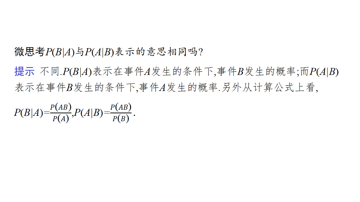 18496782第7页