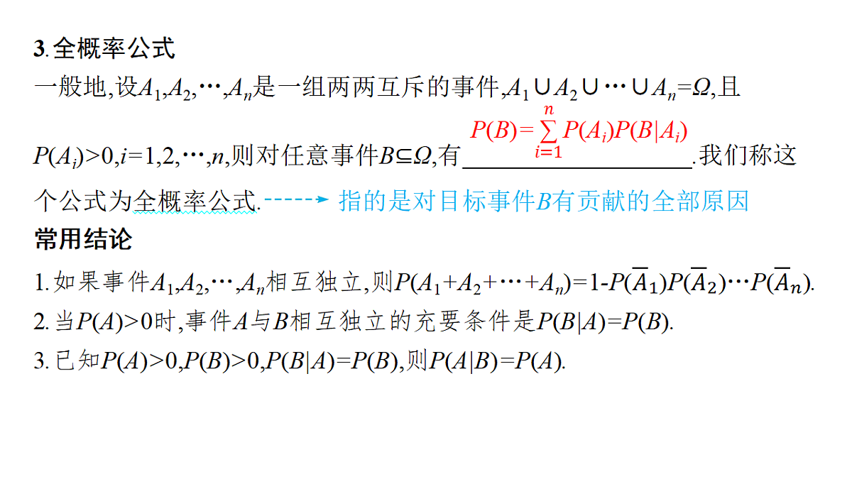 18496782第8页