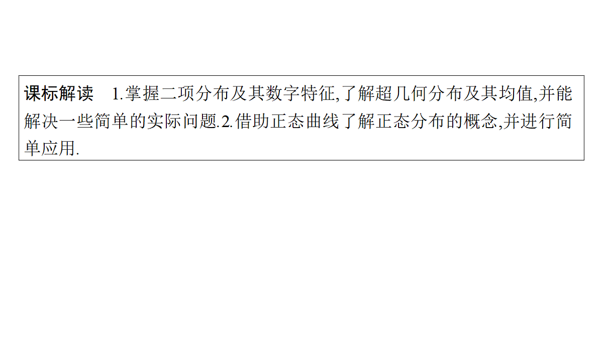 18496783第2页