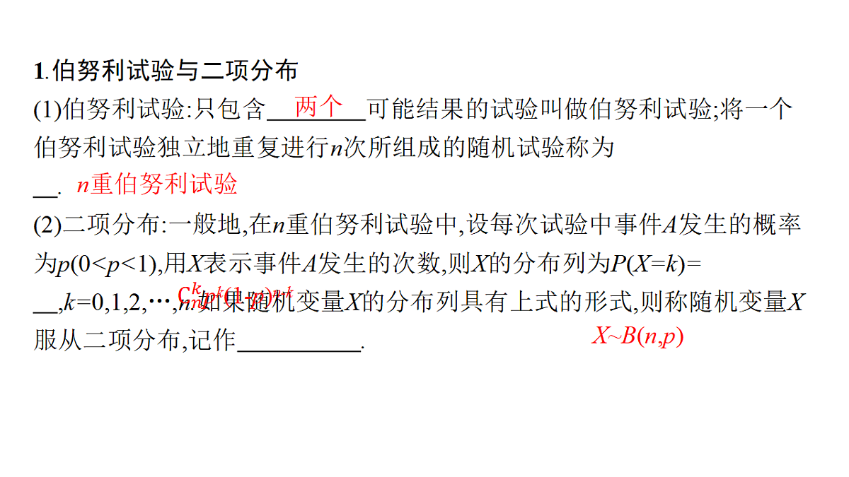 18496783第5页