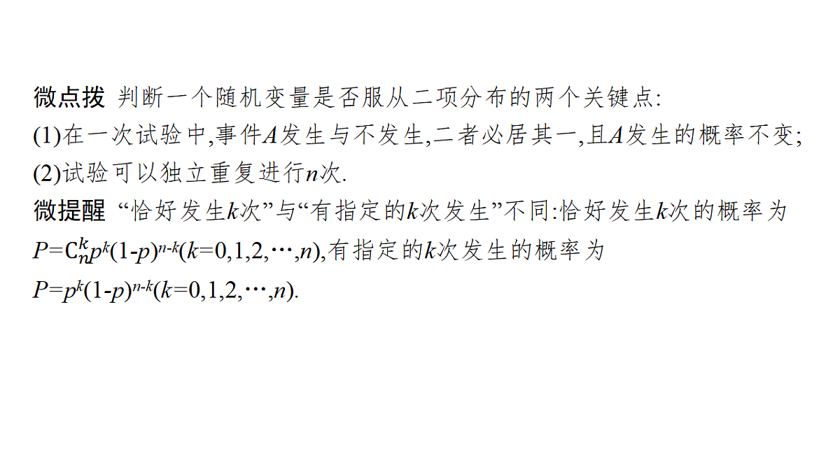 18496783第7页