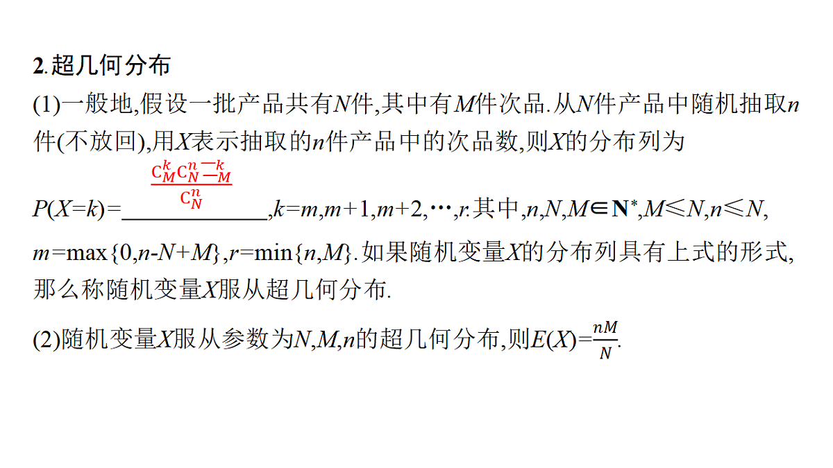 18496783第8页