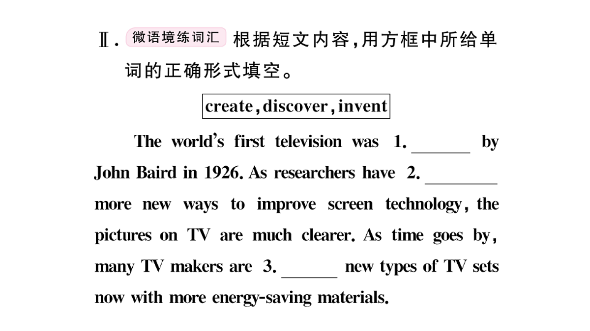 18496796第4页